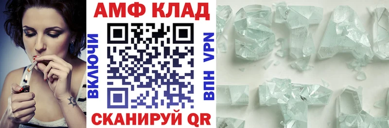 blacksprut   Лысьва  Амфетамин Premium 