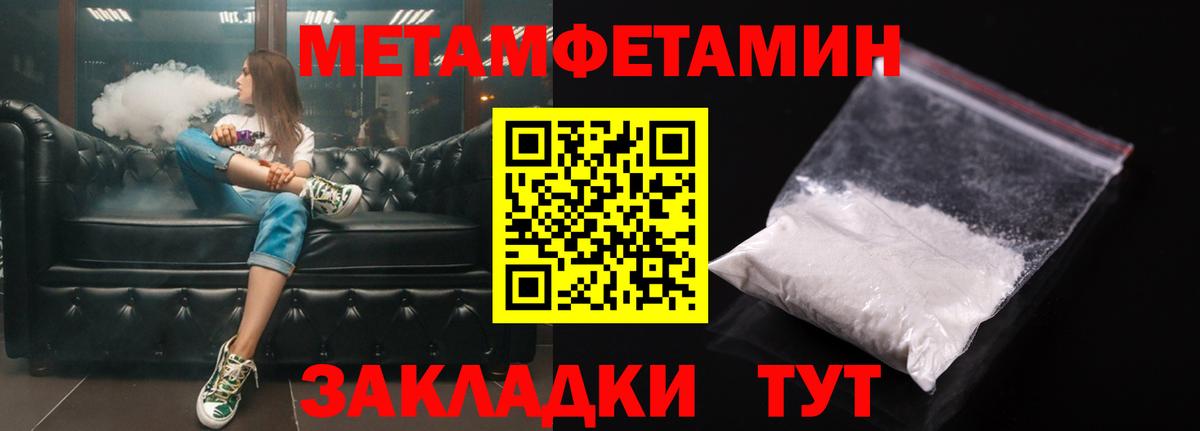 Амфетамин  Лысьва  Амфетамин  АМФ Розовый 