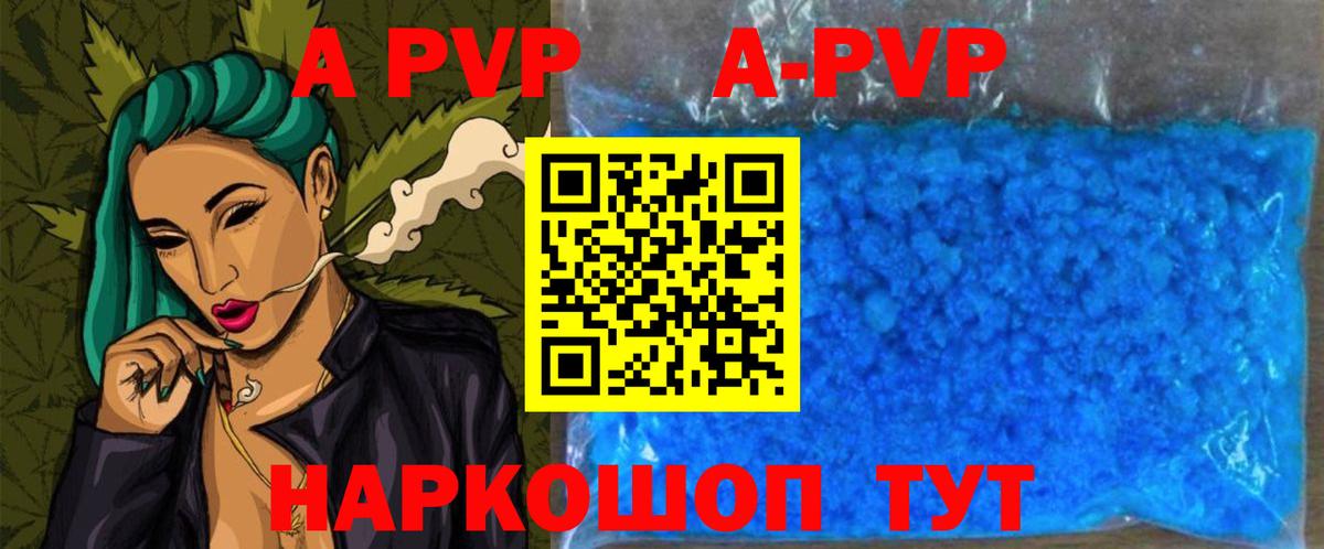 Конопля  ГАШИШ  Вход с VPN  МДМА  Магазин наркотиков  Лысьва  Меф МЯУ МЯУ   LSD-25 