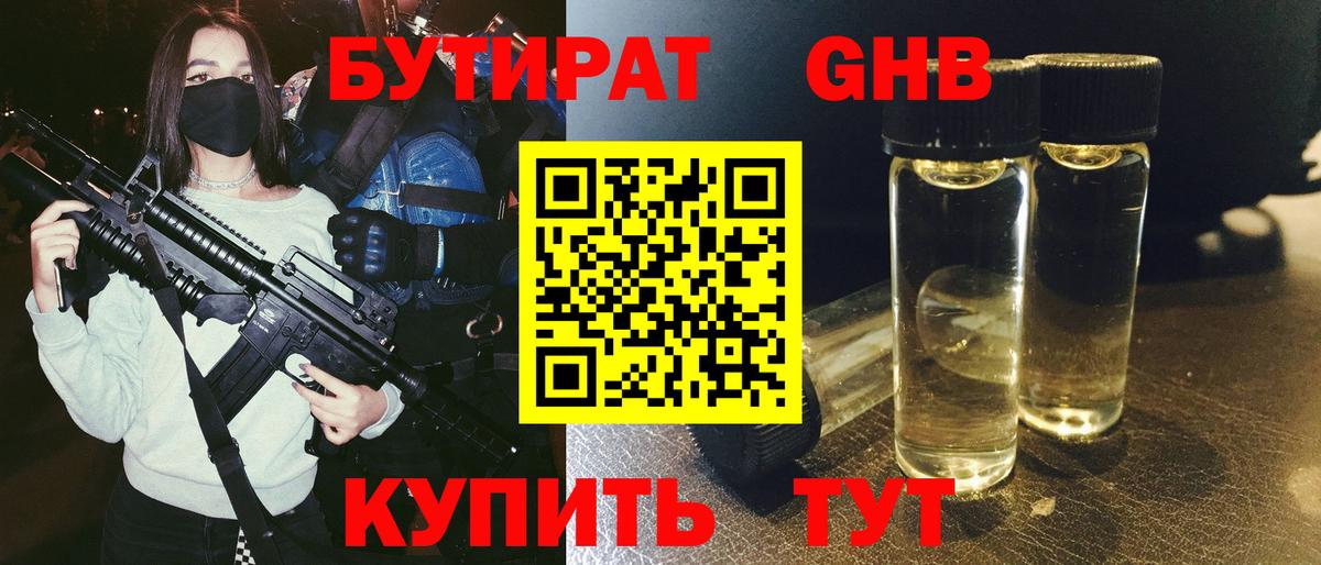 Каннабис  ГАШИШ  Alpha PVP  КОКАИН  Лысьва  Вход с VPN  Гашик  Экстази  Меф  МЕТ 