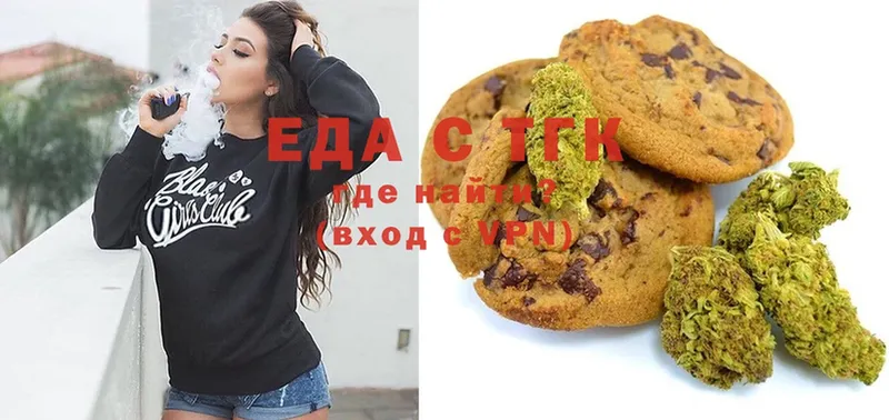 Canna-Cookies марихуана  Лысьва 