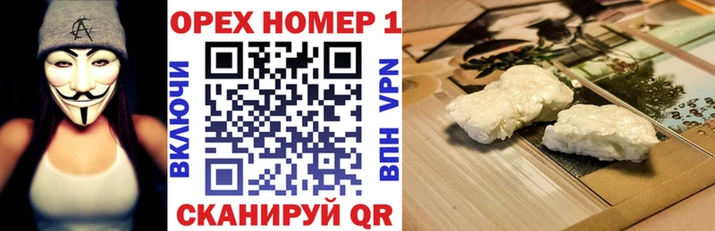 darknet какой сайт  Лысьва  КОКАИН VHQ 