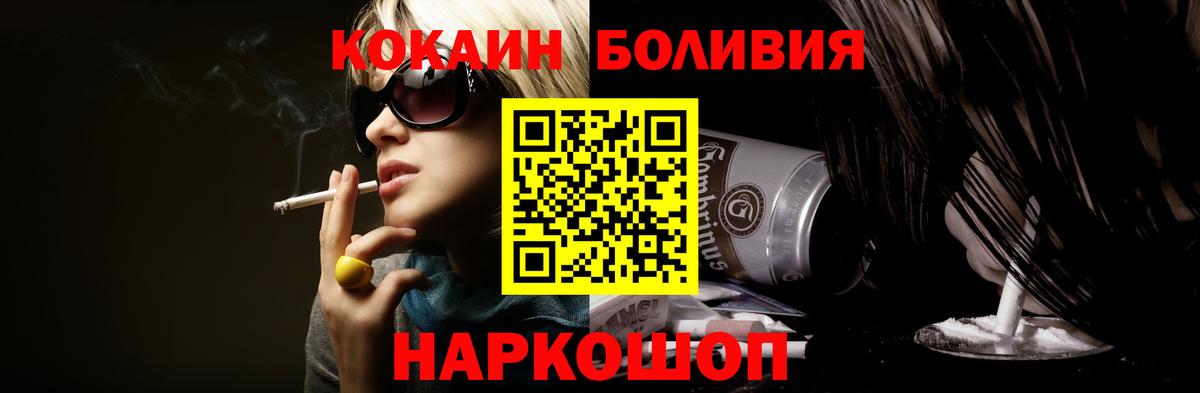 Cocaine Fish Scale  Cocaine 98%  Лысьва 