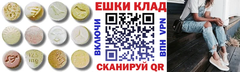 Ecstasy mix  Лысьва 