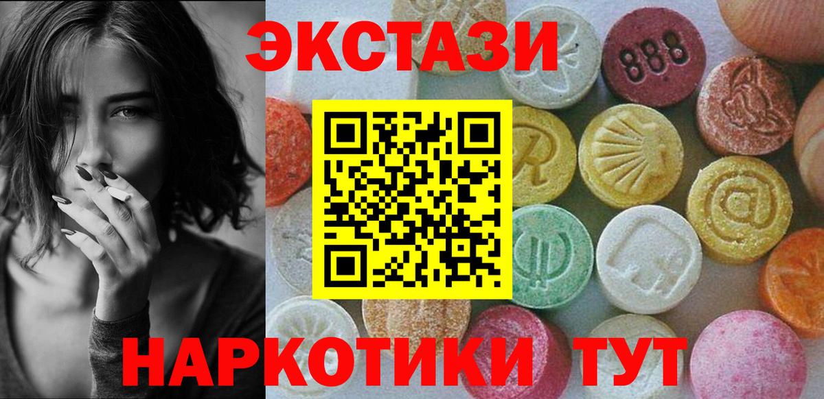БУТИРАТ Лысьва
