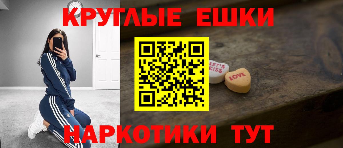 Экстази Philipp Plein Лысьва