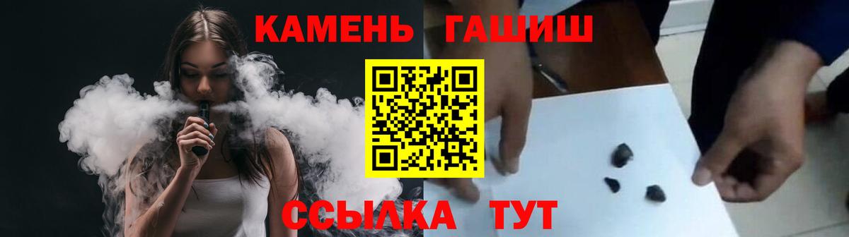 Гашиш  Лысьва  Гашиш Ice-O-Lator  ГАШИШ hashish 