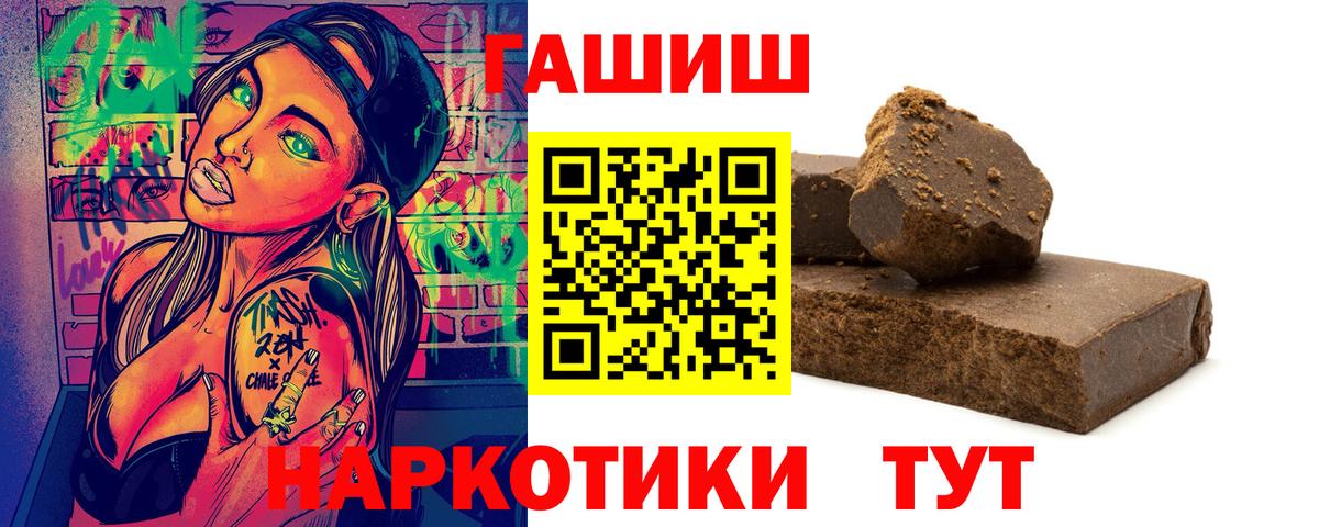 наркота  ГАШ Premium  Вход с VPN  Лысьва  ГАШИШ Ice-O-Lator 