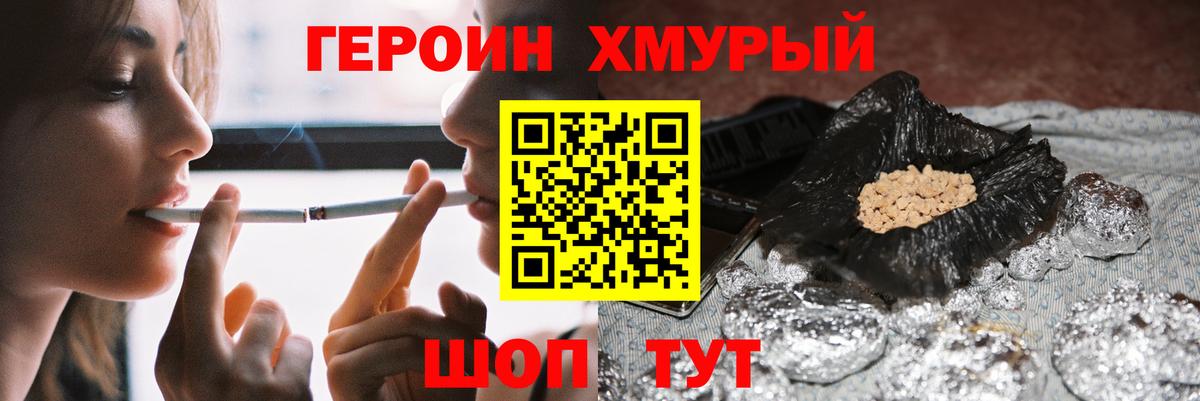 Героин афганец Лысьва