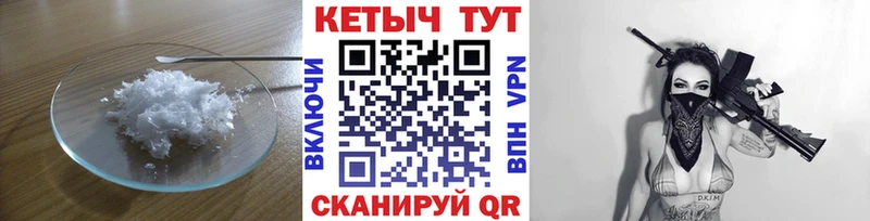КЕТАМИН ketamine Лысьва
