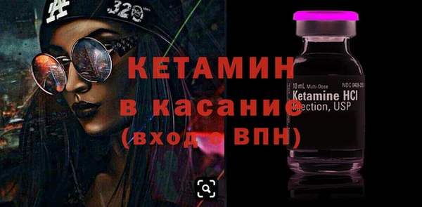 мяу мяу кристалл Липки