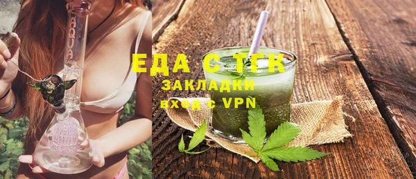 стаф Майский