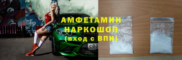 гашик Лиски