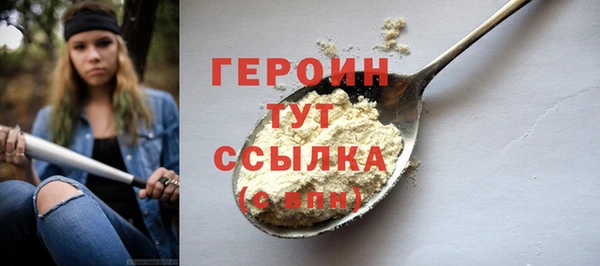 стаф Майский
