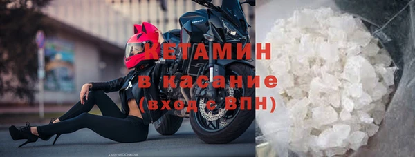 гашик Лиски