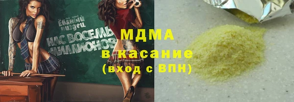 ALPHA PVP Магадан