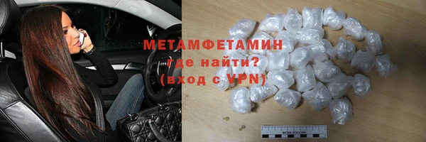 стаф Майский