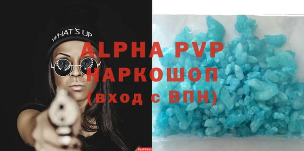 мяу мяу кристалл Липки
