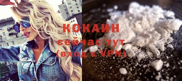 ALPHA PVP Магадан