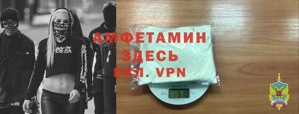 мяу мяу кристалл Липки