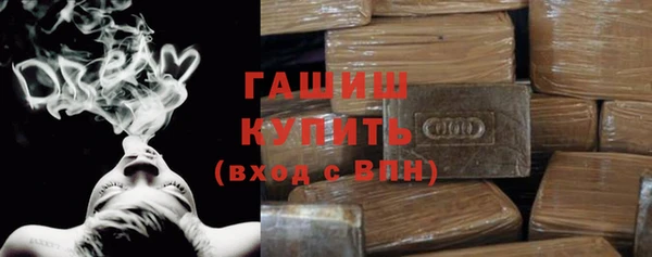 гашиш Лихославль