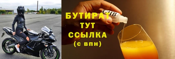 стаф Майский