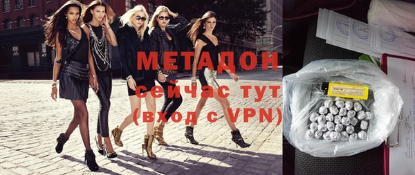 ALPHA PVP Магадан