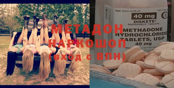 скорость mdpv Магас