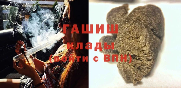 гашик Лиски