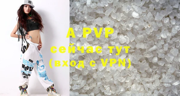 стаф Майский
