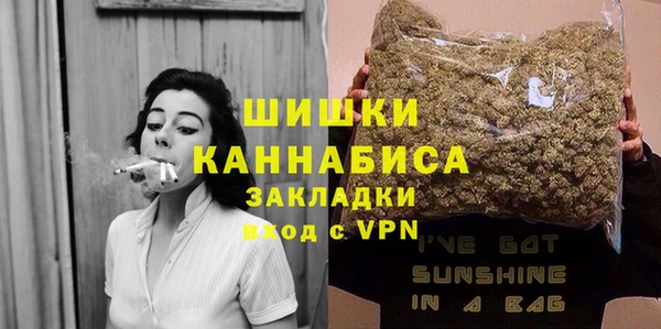 мяу мяу кристалл Липки