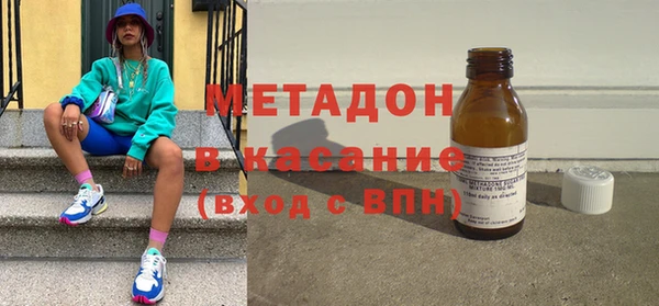 альфа пвп Пестово