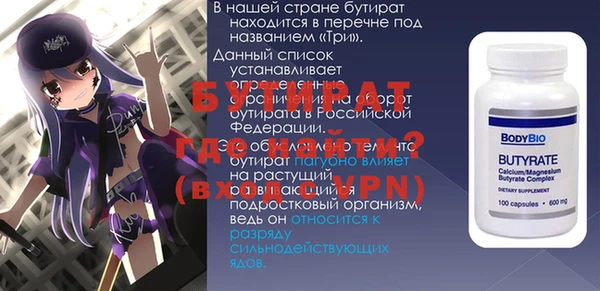 мяу мяу кристалл Липки
