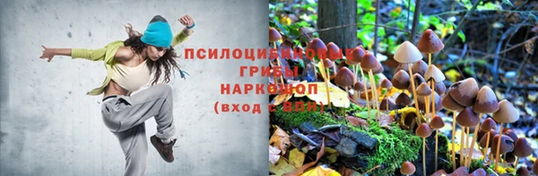 гашиш Лихославль