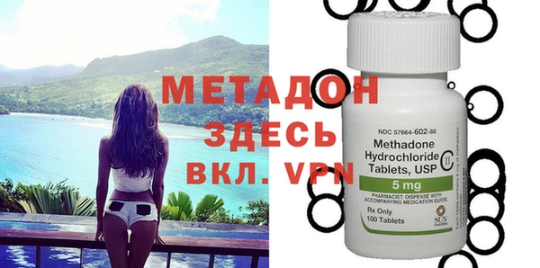 стаф Майский