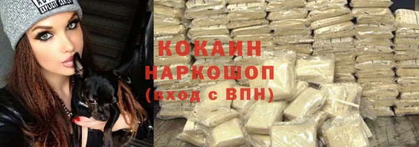 ALPHA PVP Магадан