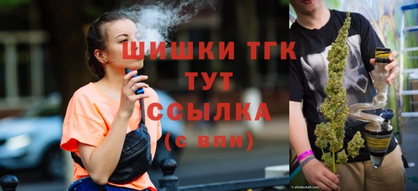 мяу мяу кристалл Липки