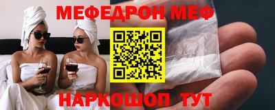 скорость mdpv Балашиха