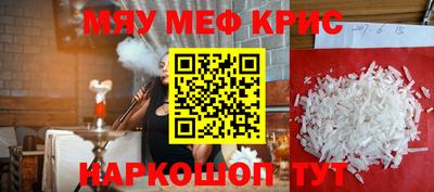MDMA Донецк