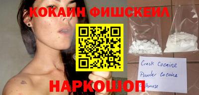 MDMA Донецк