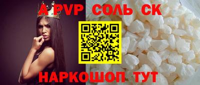 MDMA Донецк