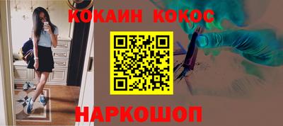 мефедрон мука Балаково