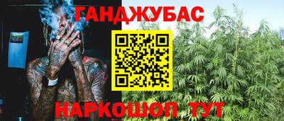 MDMA Донецк