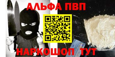 бутират Дубна