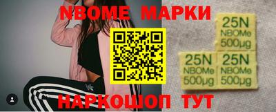 бутират Дубна