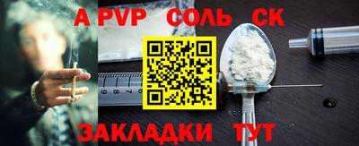 MDMA Донецк