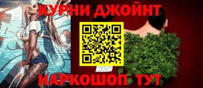 бутират Дубна