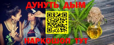 бутик Кандалакша