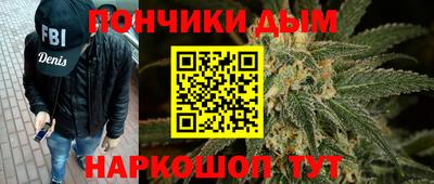 MDMA Донецк