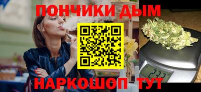 мефедрон мука Балаково